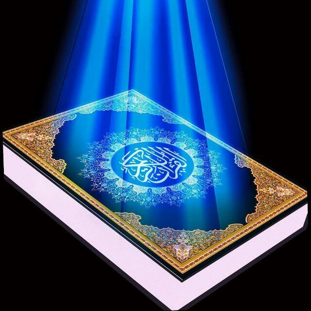 Powerful Islamic Prayers for Evil Eye +27734009912