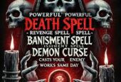 Instant Death spells that really work+27734009912