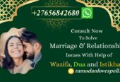 Spells To Fix Your Marriage Problems In Mahikeng City, Love Spell Caster In Burien City in Washington, United States Call ☏ +27656842680 Relationship Problem Specialist In Kaltern an der Weinstraße Village in Italy, Get Your Ex Love Back In Witbank City In South Africa
