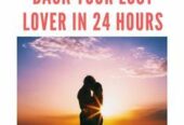 How To Get Your Lost Love Back In Saint Peter Port City In The Bailiwick Of Guernsey, Relationship Specialist In Sand in Taufers In Italy Call ☏ +27656842680 Bring Back Ex Love In Tukwila City in Washington United States, Love Problem Solution In Mossel Bay And Tembisa South Africa