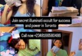 (())+2348166580486(()) I want to join money ritual occult for success and power in Toronto