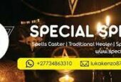Binding Love Spell Caster in Australia, America, Effective Lost Love Spells in USA, IRELAND, Instant Love Spells in CANADA, KUWAIT, Lost Love Spells in IRELAND, Lost Love Spells In Singapore, Lost Love Spells USA +27734863310 MAMA KENZO