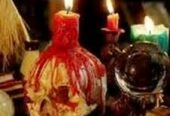 +2348106233580 #I WANT TO JOIN OCCULT IN GHANA ‎I WANT TO JOIN TO MAKE MY DREAMS TO COME TO PASS ‎